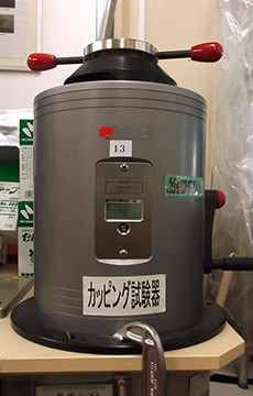 カッピング試験器